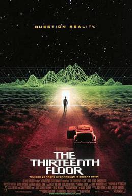 十三樓|《The Thirteenth Floor》